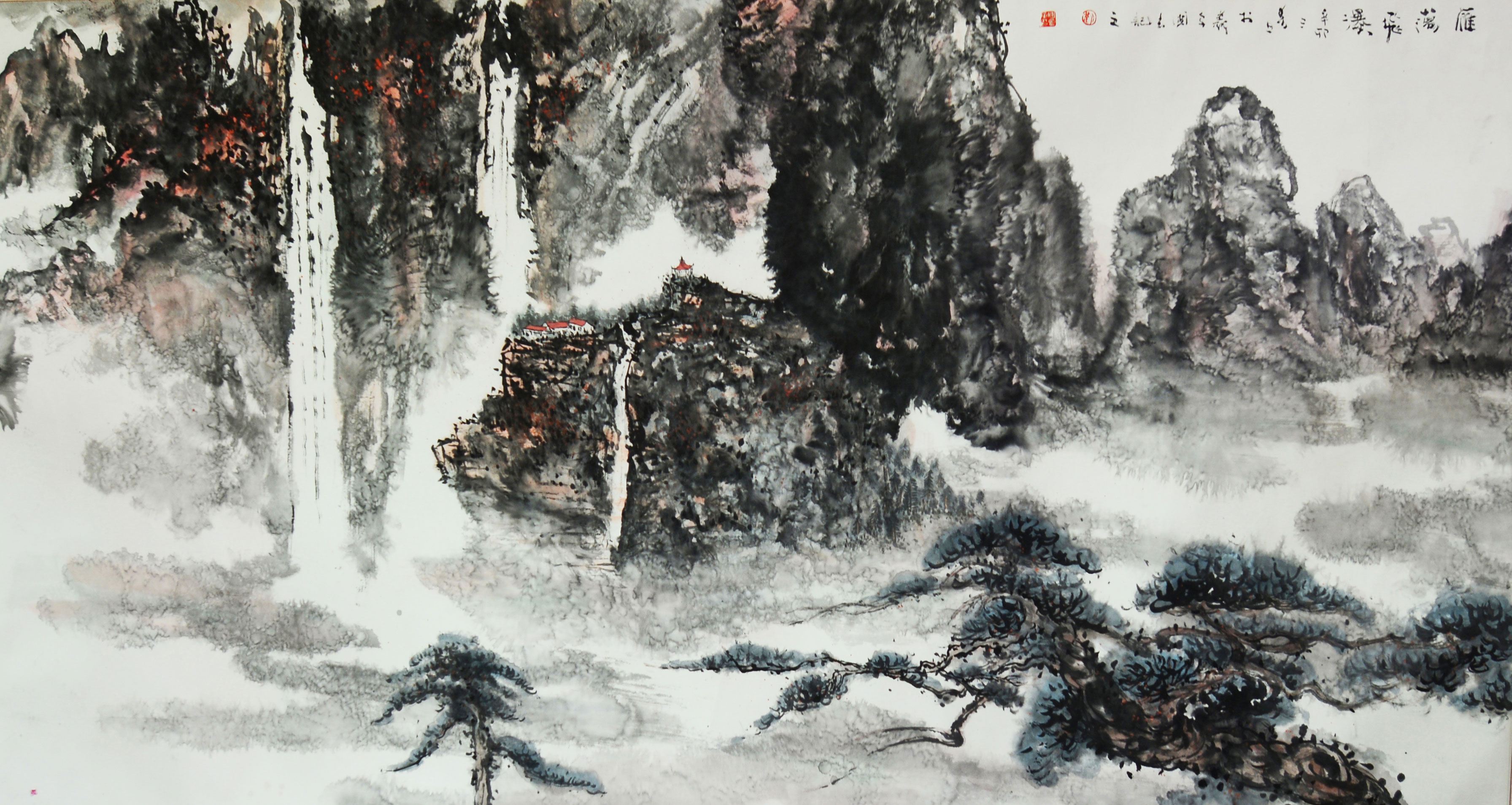 著名画家刘国良山水画-雁荡山[中国国画大师刘国良 雁荡山 06