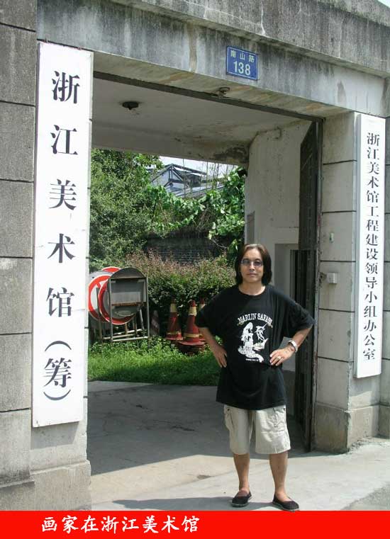 著名画家刘国良在浙江美术馆