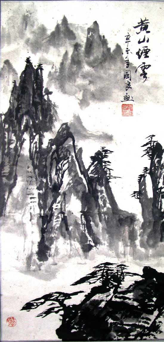 著名画家刘国良山水画11